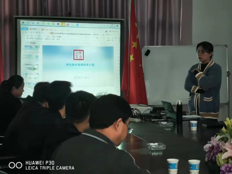 河南東起兩化融合管理體系培訓，探索兩化升級之路